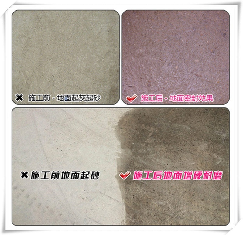 固化劑施工圖